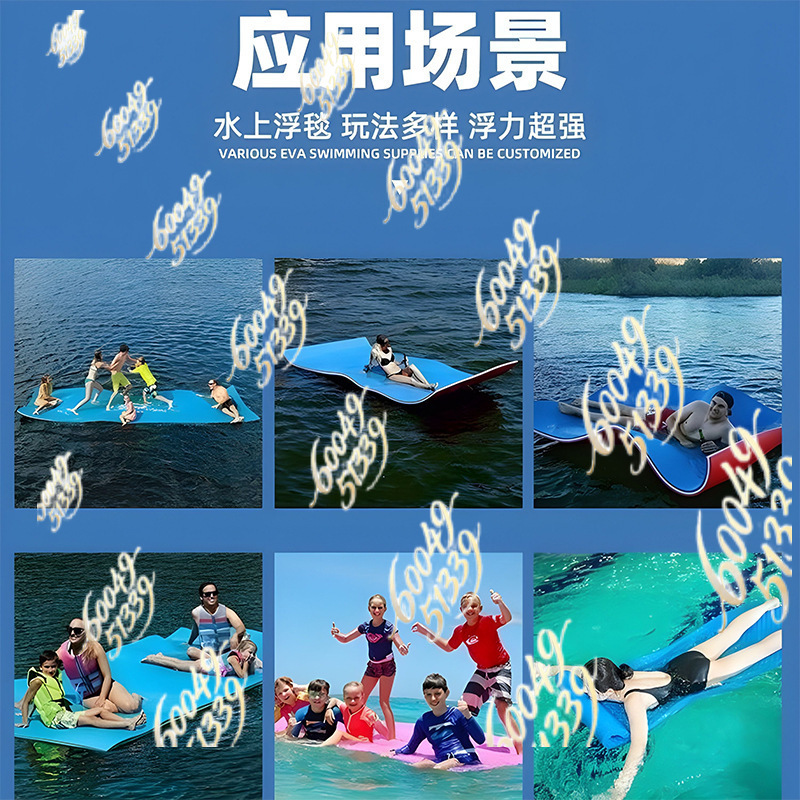 apply to XPE Water Floating Ma - đánh giá và giá Us Aquatic Sports